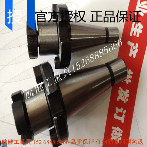 可转位面铣刀吊杆/7:24-40刀盘吊杆/装刀芯轴刀杆22/27/32/40