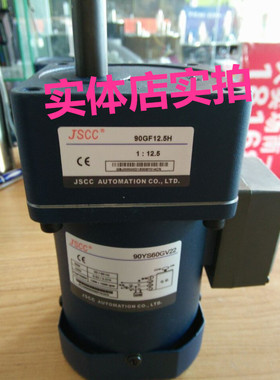 JSCC精研减速电机90YS60GV22/90YS60GY38/90GK15H/90GK25H