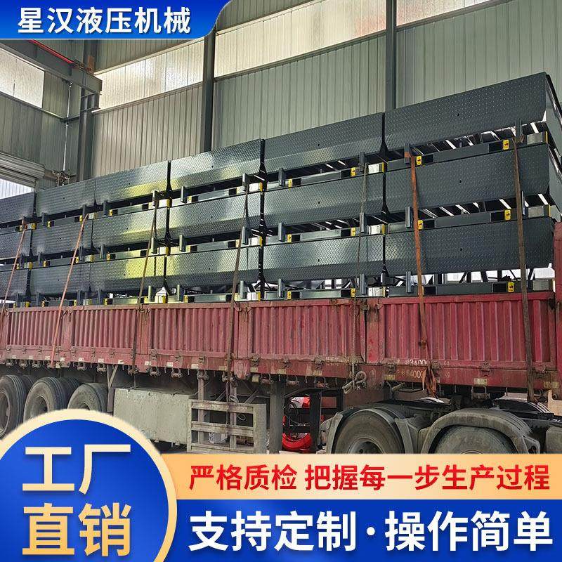 固定登车桥仓储物流集装箱液压装卸货物流厂家固定式登车升降平台,搬运/仓储/物流设备,其他起重搬运设备,淘宝优惠券,粉丝福利购,淘宝优惠卷