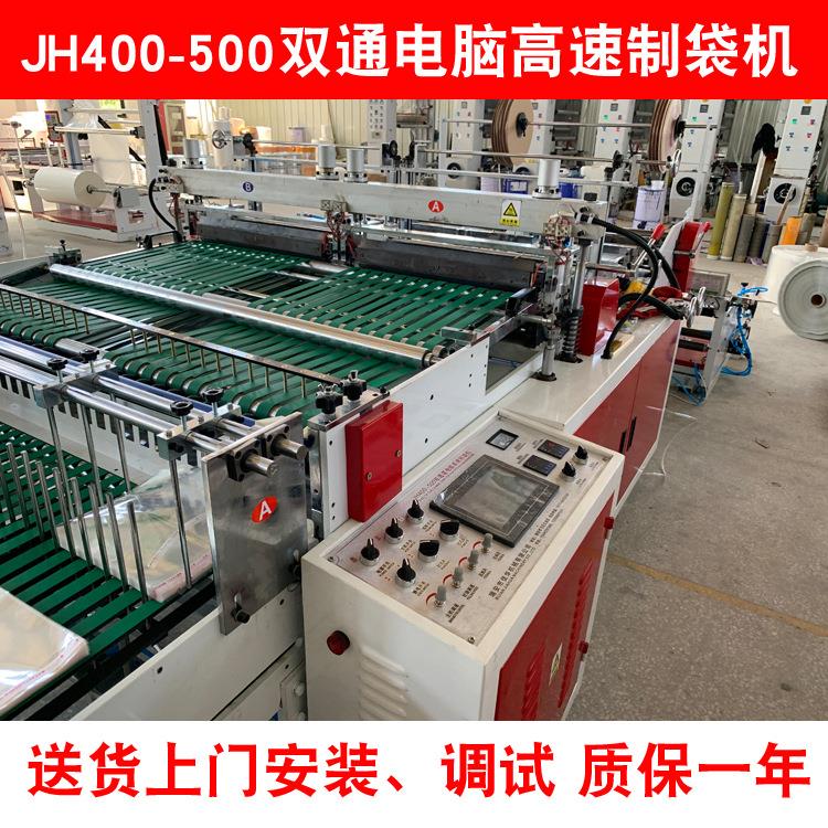 智能高速双通道制袋机自动理料机热切边封奶茶袋制袋机自动理袋机