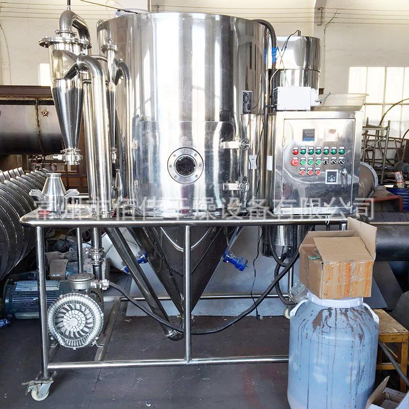 厂家供应lpg25喷雾干燥机液体蛋白溶液烘干机高速离心喷雾干燥机