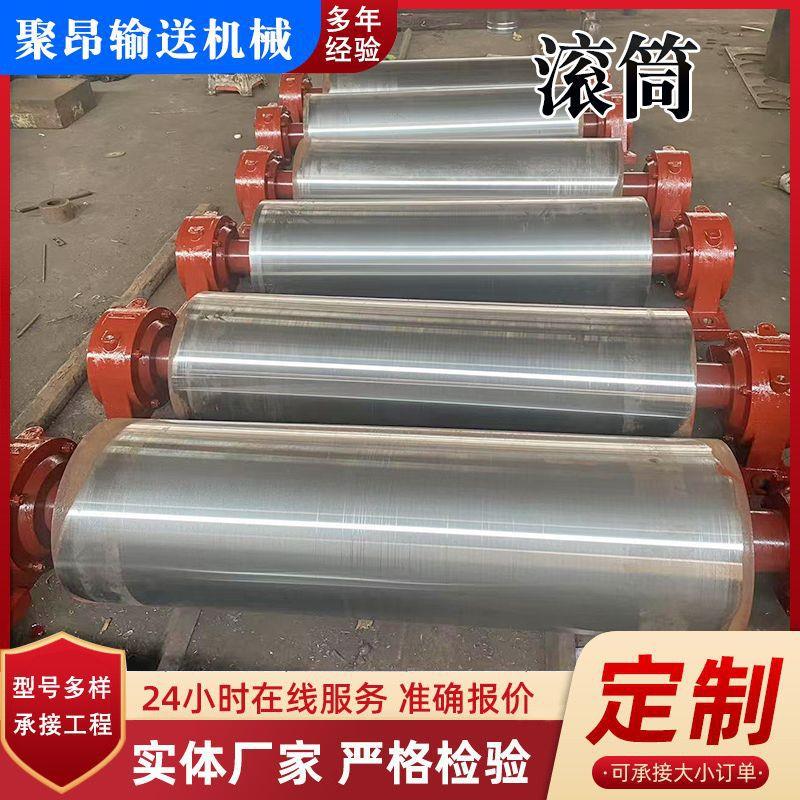 厂家供应输送带传动滚筒包胶滚筒型滚筒包胶动力传动滚筒改向滚筒