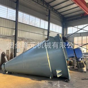 干粉混合搅拌机不锈钢双螺旋锥形混合机饲料搅拌混合机 立式