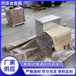 厂家供应6061中厚铝板6061T66082铝板6061铝合金板工业铝材
