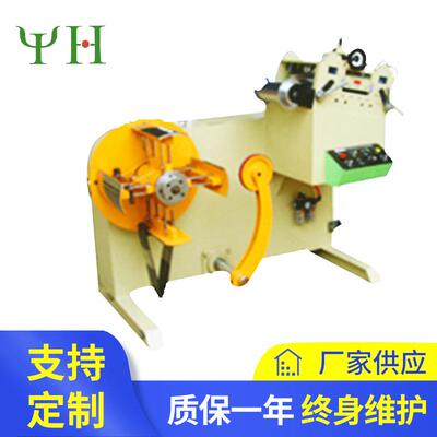 BML-C-150两机一体冲压设备精密料架卷料放置整平机