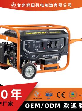 奔田6Kw6.5kw手启动电启动大功率铜线汽油发电机组静音Gener