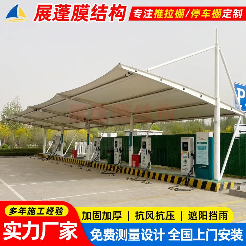 新款挑杆型钢膜结构停车棚昆山小区汽车雨篷户外充电桩停车蓬