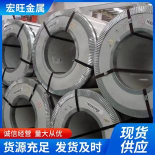 厂家供应904L不锈钢板N08825不锈钢板NS142耐腐蚀合金钢板现货