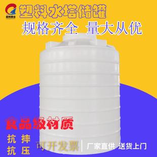 加厚带盖滚塑水桶PE塑料水塔储水罐饮水桶化工用桶大吨级水箱