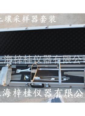 KHT001土壤采样器取样设备套装方便耐用适用范围广