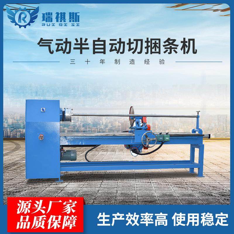 厂家直销气动半自动切捆条机服装切布条机面料裁条机包边条分条机,纺织面料/辅料/配套,其他纺织机械,淘宝优惠券,粉丝福利购,淘宝优惠卷
