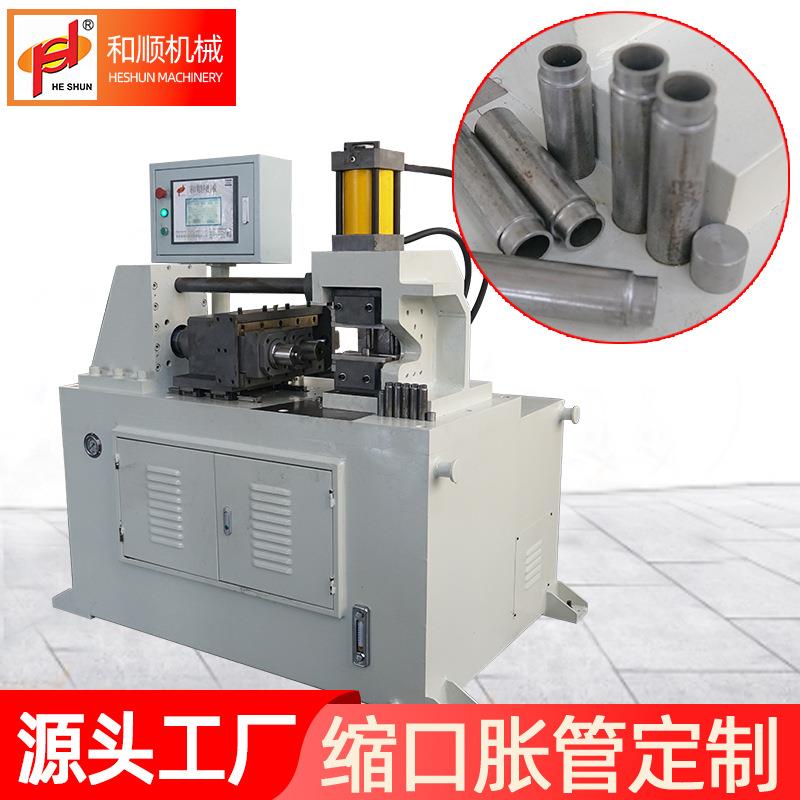 金属管端成型缩管机导柱双头缩管机自动上下料铜铝管数控胀管机