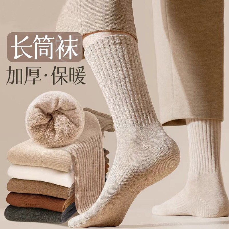 芬腾女士中筒袜冬季加厚保暖高密毛圈棉袜抗寒长袜男士中筒毛圈袜