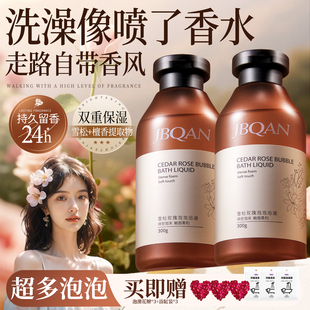 IYOKUJI CLUB泡澡泡泡浴液花瓣超多泡泡女生持久留香72小时沐浴露