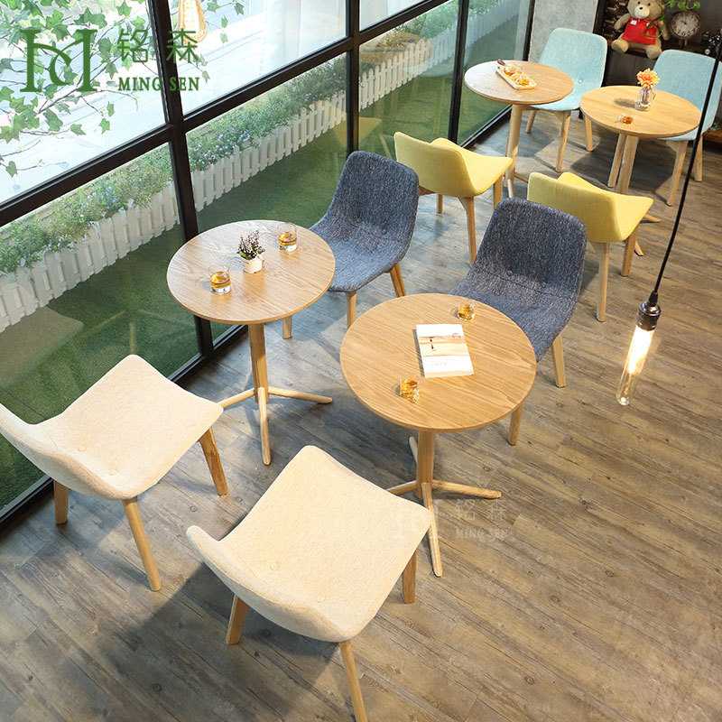 售楼处休闲区漫咖啡厅奶茶店甜品店洽谈桌椅组合实木清新休闲椅子