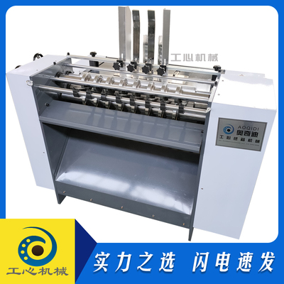 纸箱机械设备高速自动隔板机 瓦楞纸板格挡机 分格机