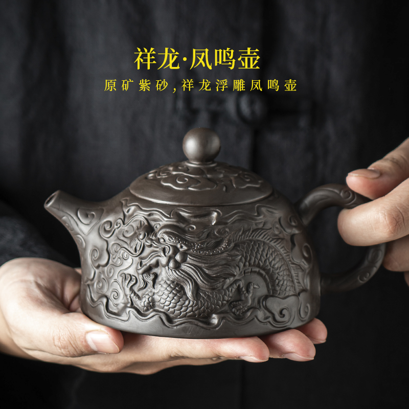 紫砂凤鸣壶原矿紫泥立体浮雕堆雕名家半手工功夫泡茶壶中式茶道