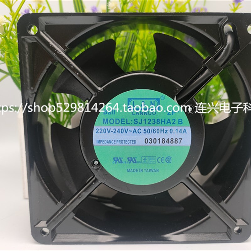 全新LN LANNUO 轴流风机 散热机柜风扇 SJ1238HA2B 排烟12cm12038
