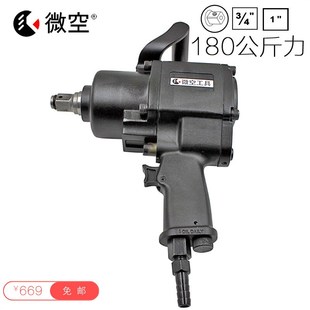 4双锤气动扳手M36大扭力气扳机大风炮重型强力M19中风炮 包邮