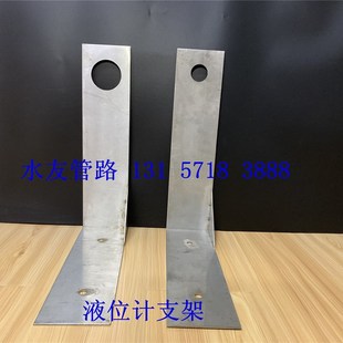 304不锈钢液位计支架35mm规格;62mm规格