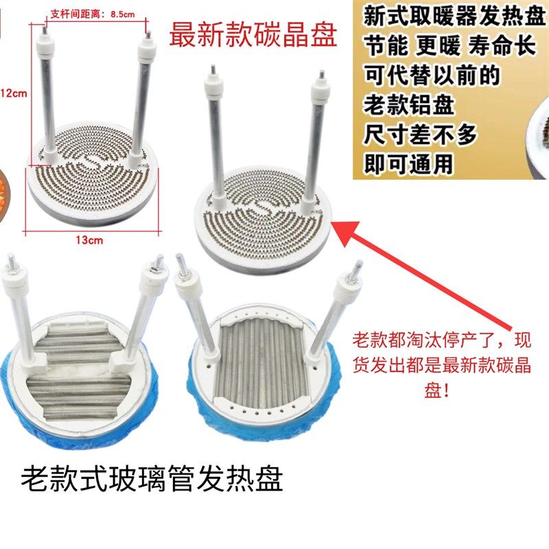 适用于 美的NPS9-10L取暖器家用暖风机小太阳电热风扇 取暖灯管,农用物资,苗木固定器/支撑器,淘宝优惠券,粉丝福利购,淘宝优惠卷