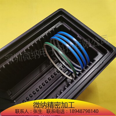 6吋/7吋扩晶环包装盒/6吋子母扩晶环包装箱/专用黑色塑料防静电盒