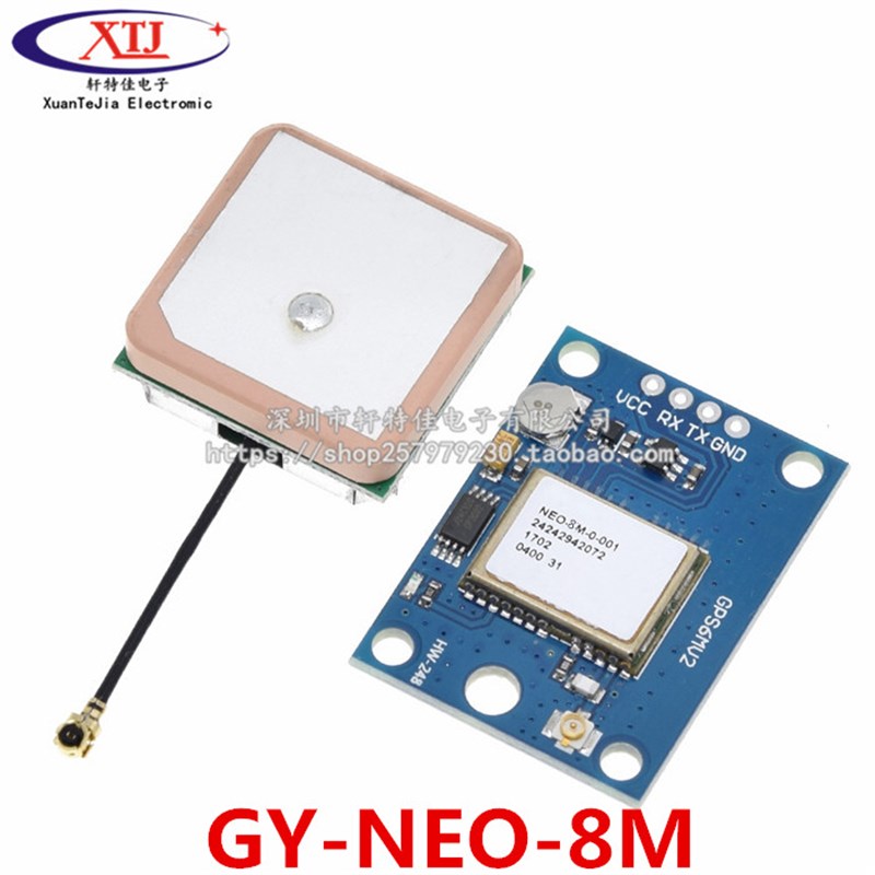 GYGPSV3-M8N NEO-M8N-001 NEOM8N 飞控 GPS定位模块