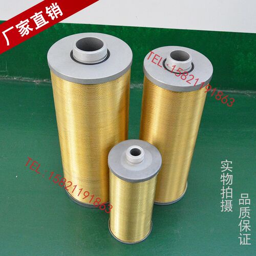 滤芯器TXX铜丝滤油器10/25/40/63/100/160/250/400/630*30/50XU-A