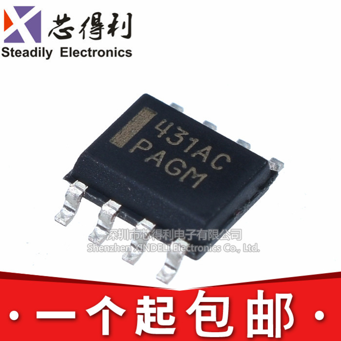 贴片 TL431ACDR TL431ACDT 431AC网版印刷 SOP-8 电压基准 稳压芯