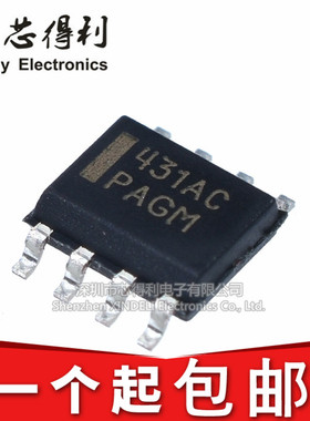 贴片 TL431ACDR TL431ACDT 431AC网版印刷 SOP-8 电压基准 稳压芯