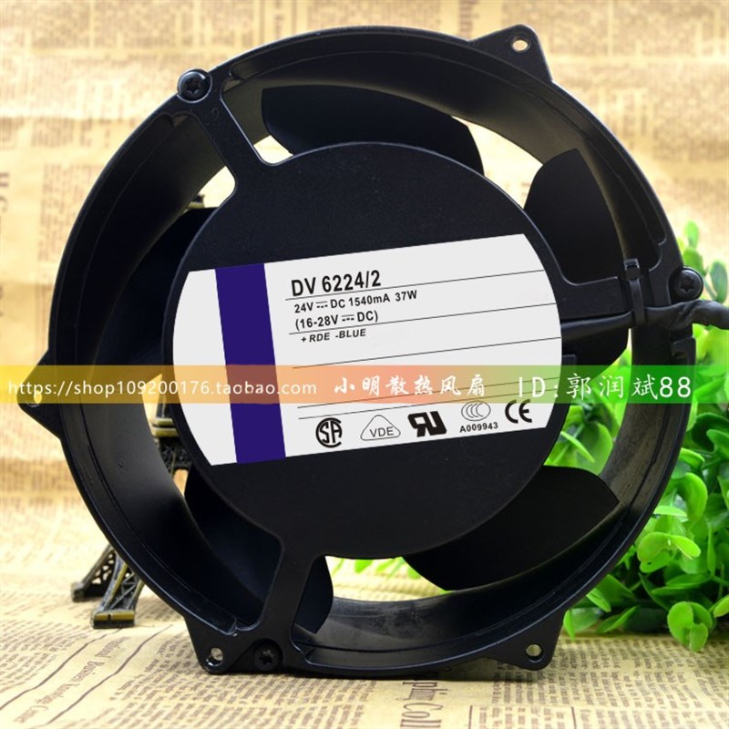 DV6224/2 24V1540mA37W 三线原装 172*51全圆铝框风扇