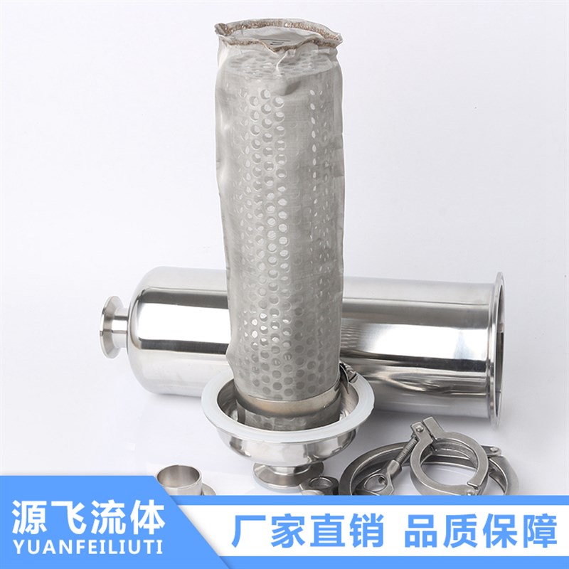 不锈钢快装管道过滤器304材质卫生级卡箍式卡盘快接直通过滤套装