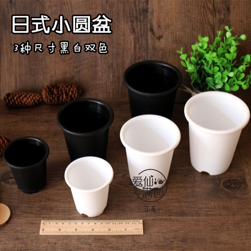 高品质-第二代日式简约磨砂花盆 好质量 多肉适用 底部更透气