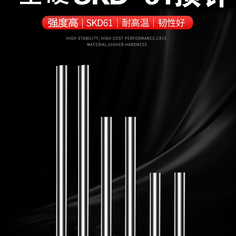 SKD-61材质耐热模具顶针顶杆推杆3/3.5/4/4.5*100/200/300/400