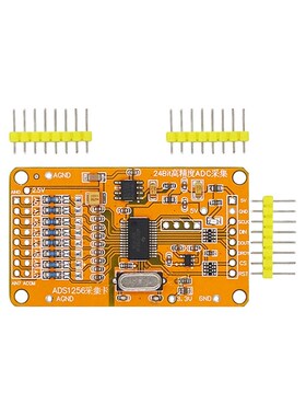 升级版ADS1256 24位ADC8路AD模块高精度ADC数据采集