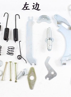 叉车制动器修理包 1.5T制动蹄修理包适用杭叉合力TCM1 1.5 -1.8吨