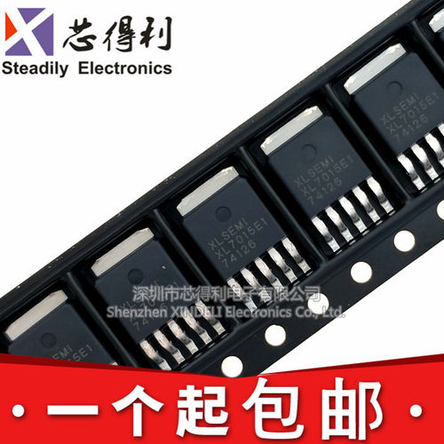 全新原装XL7015E1 7015贴片TO252-5 0.8A 80V 降压型DC-DC转换器