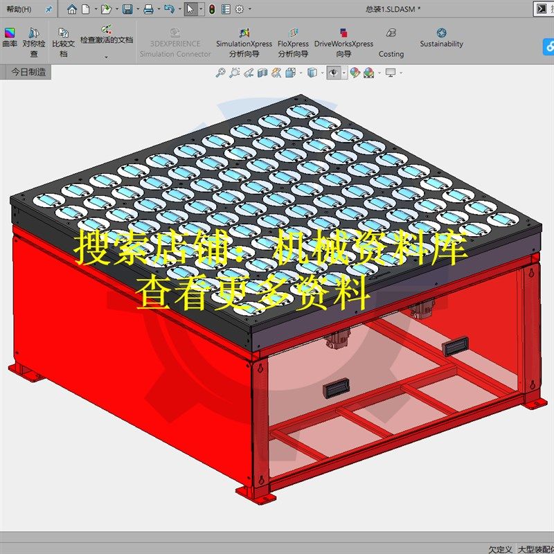 摆轮分拣机图纸/摆轮分拣线物流输送斜轮分拣机设备3D图纸【272】,鲜花速递/花卉仿真/绿植园艺,洒水/浇水壶,淘宝优惠券,粉丝福利购,淘宝优惠卷