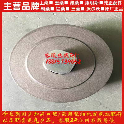 玉柴发动机原厂配件YC4EYC4110调整轮530张紧轮530张紧轮部件