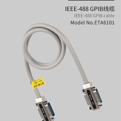 ETA6101接口总线通讯线1/2/3/4/5米金属头IEEE488线GPIB传输线