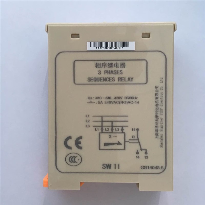 电梯配件STEP 原装新时达相序继电器 SW11  断相缺相保护器 包邮