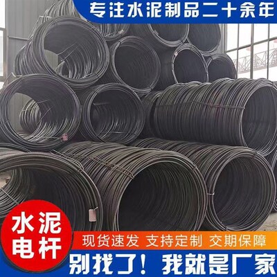 水泥电线杆钢筋混凝土电线杆直销法兰大弯矩15米标准电力通讯杆7m