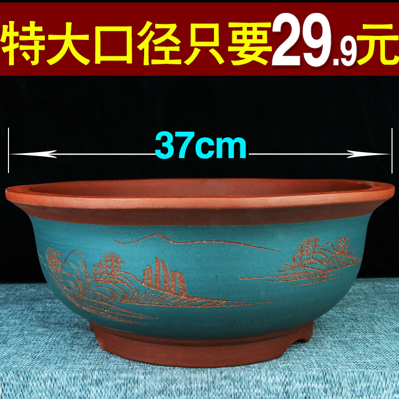 紫砂花盆特大号碗盆清仓特价包邮盆景多肉兰花绿植创意个性简约盆