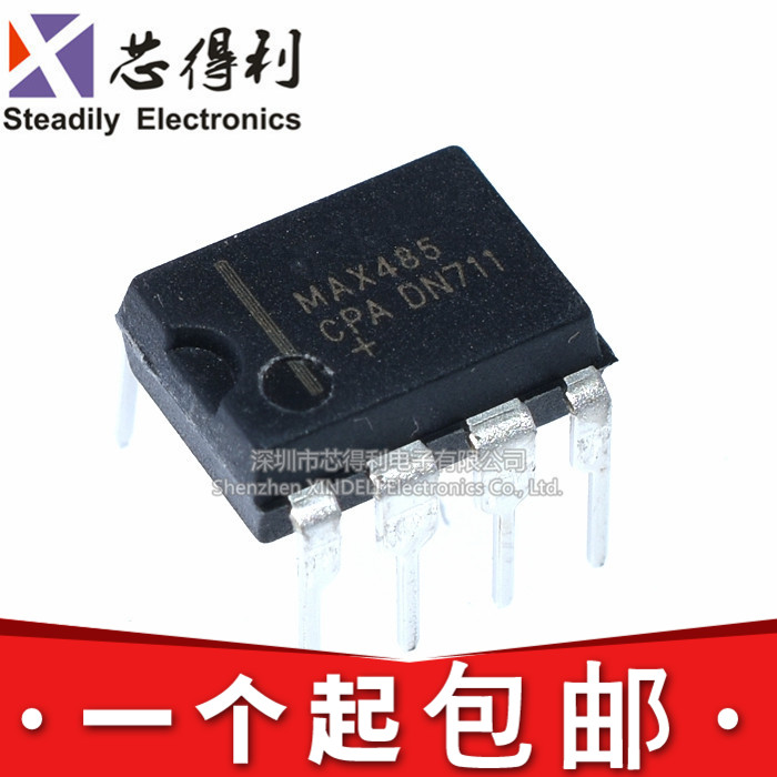 全新MAX485CPA MAX485EPA 直插DIP-8 通信收发芯片MAX485