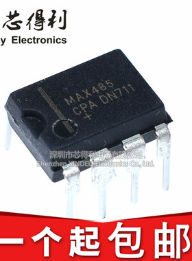 全新MAX485CPA MAX485EPA 直插DIP-8 通信收发芯片MAX485