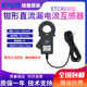 铱泰ETCR030D钳形直流漏电传感器直流电流传感器直流电流探头
