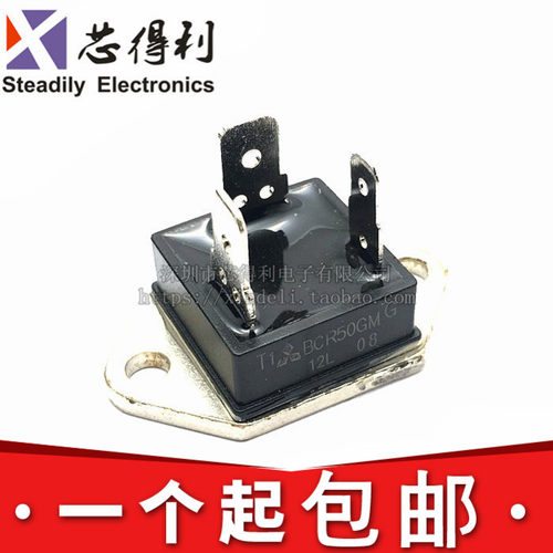 全新BCR50GM 双向可控硅BCR50GMG-12L 50A 600V BCR30GM 30A