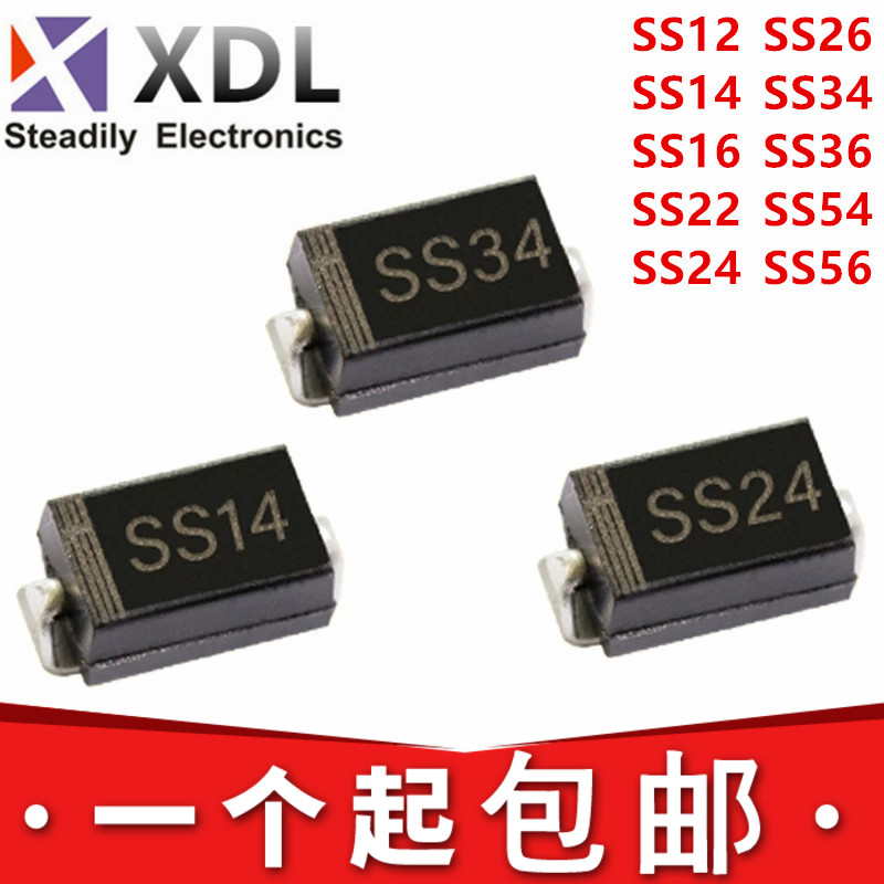 肖特基二极管 SS12 14 16 22 24 26 28 34 36 54 56 SMA 1A 3A40V