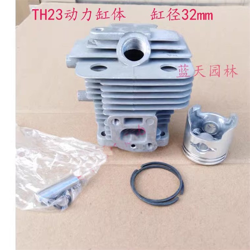 川崎TH23绿篱机打草机动力缸体总成活塞活塞环