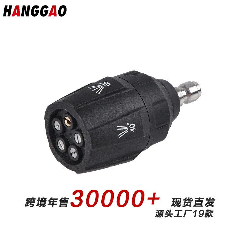 五合一喷头扇形去污喷枪冲洗头快插洗车喷头清洗机洗车水枪配件,金属材料及制品,金属罐/桶/瓶,淘宝优惠券,粉丝福利购,淘宝优惠卷